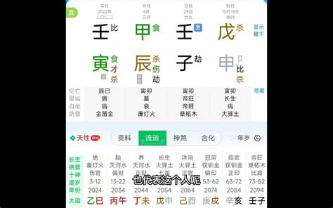 如何排八字|干货知识，教你如何排出自己的八字